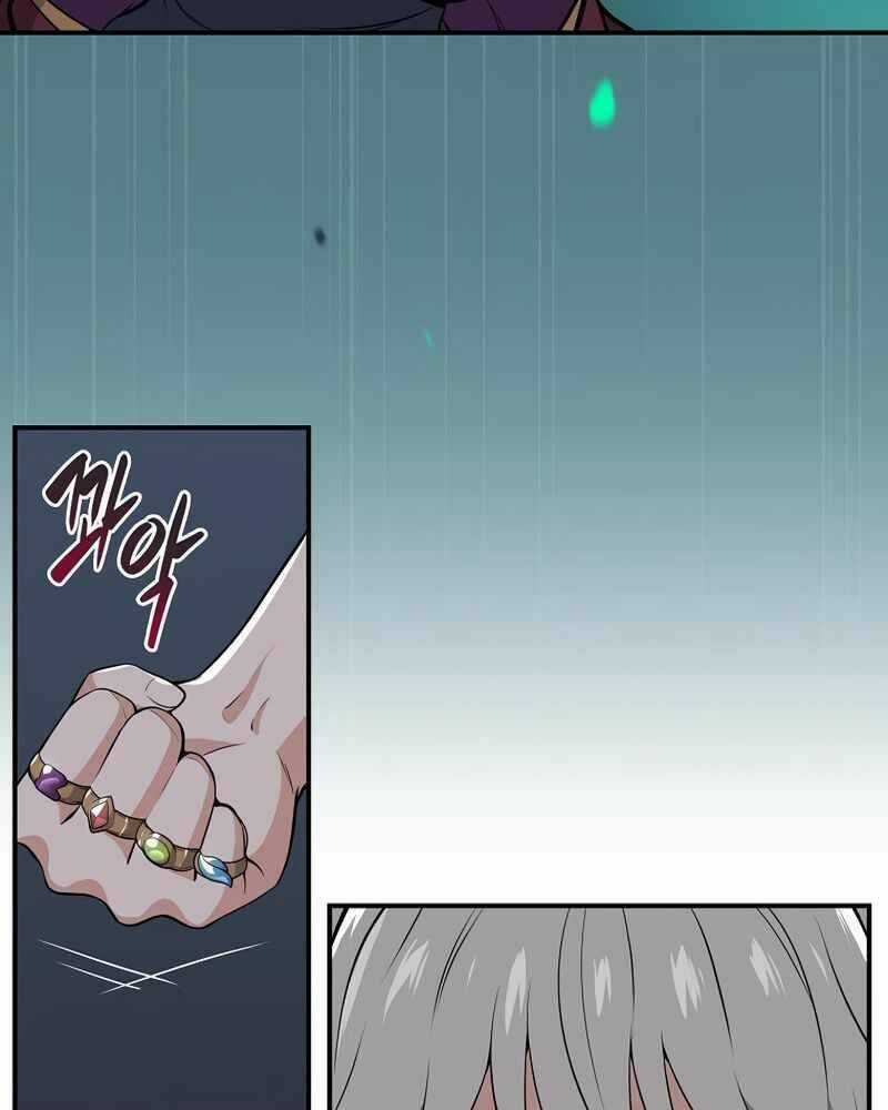 Streamer Pháp Sư Chapter 21 trang 100