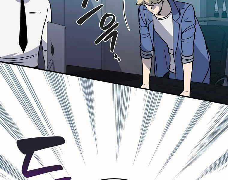 Streamer Pháp Sư Chapter 37 trang 102