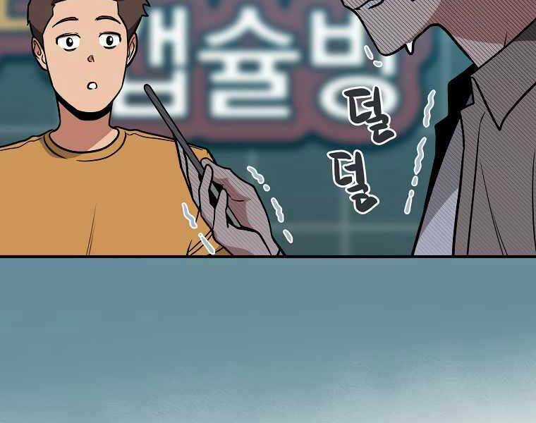 Streamer Pháp Sư Chapter 37 trang 125