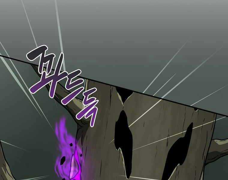 Streamer Pháp Sư Chapter 37 trang 173