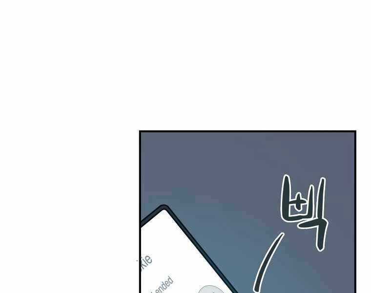 Streamer Pháp Sư Chapter 37 trang 84