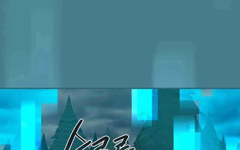 Streamer Pháp Sư Chapter 41 trang 0