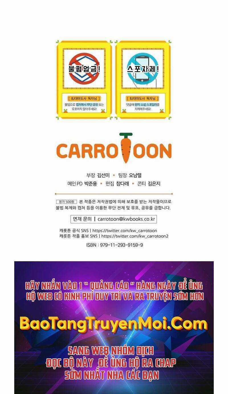 Streamer Pháp Sư Chapter 41 trang 117