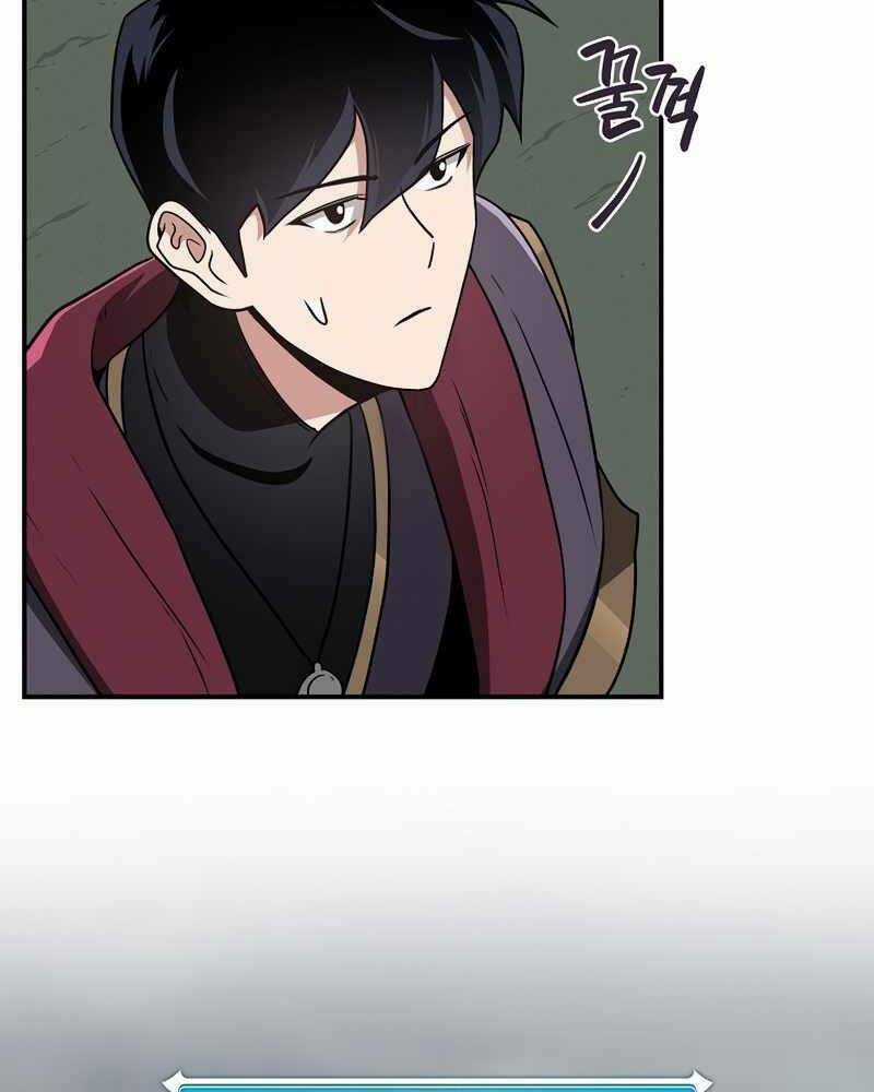 Streamer Pháp Sư Chapter 41 trang 4