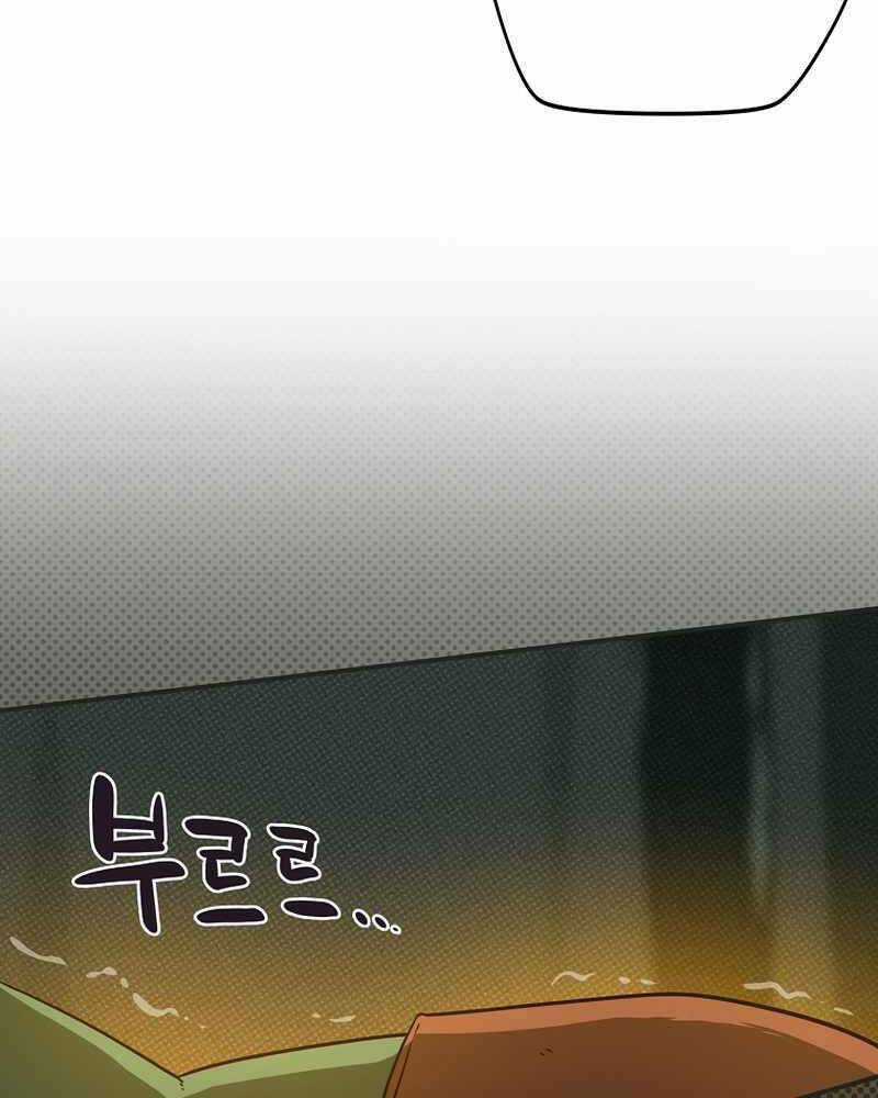 Streamer Pháp Sư Chapter 41 trang 96