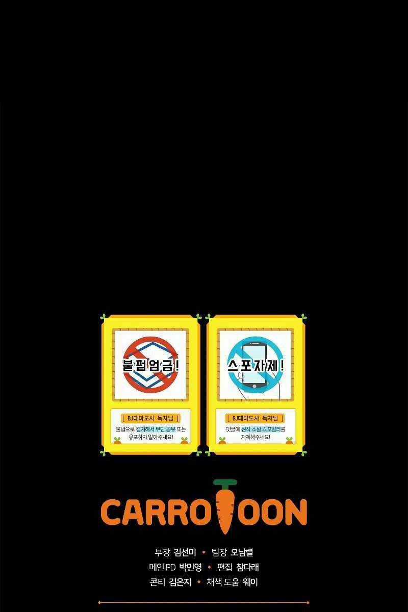 Streamer Pháp Sư Chapter 49 trang 98