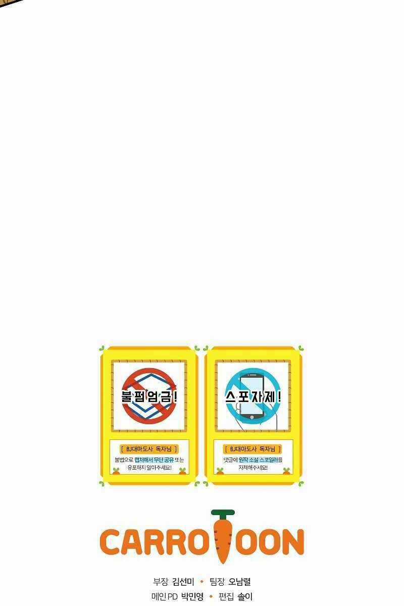 Streamer Pháp Sư Chapter 50 trang 88