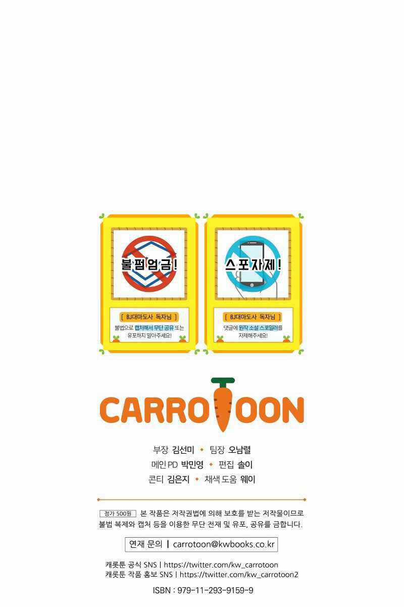 Streamer Pháp Sư Chapter 52 trang 90