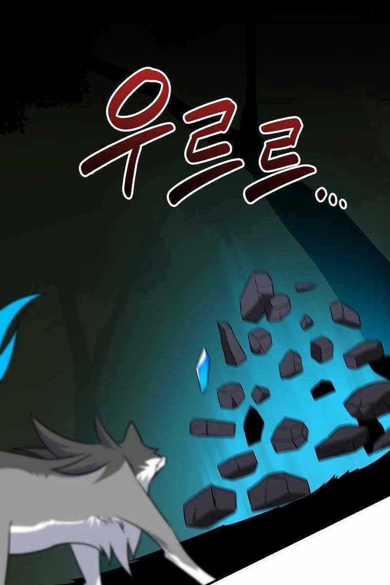 Streamer Pháp Sư Chapter 56 trang 58