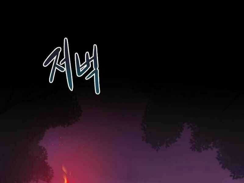 Streamer Pháp Sư Chapter 6 trang 164