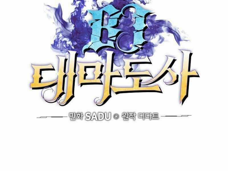 Streamer Pháp Sư Chapter 6 trang 65