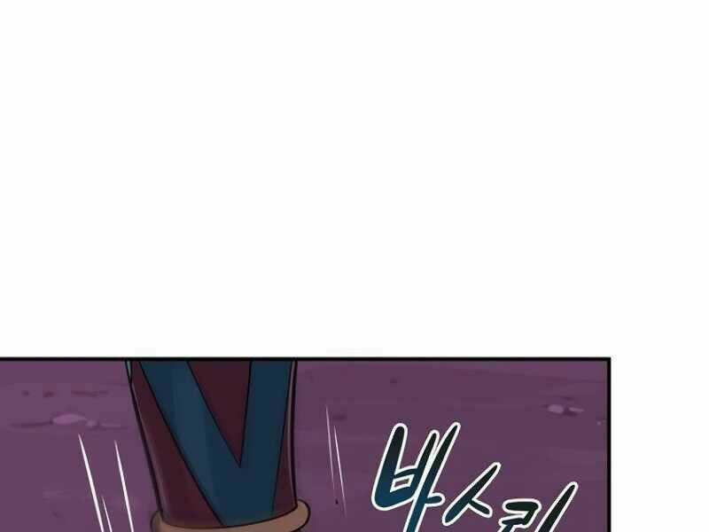 Streamer Pháp Sư Chapter 6 trang 95