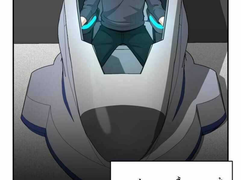 Streamer Pháp Sư Chapter 7 trang 18