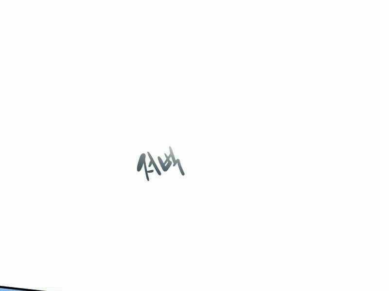 Streamer Pháp Sư Chapter 7 trang 202