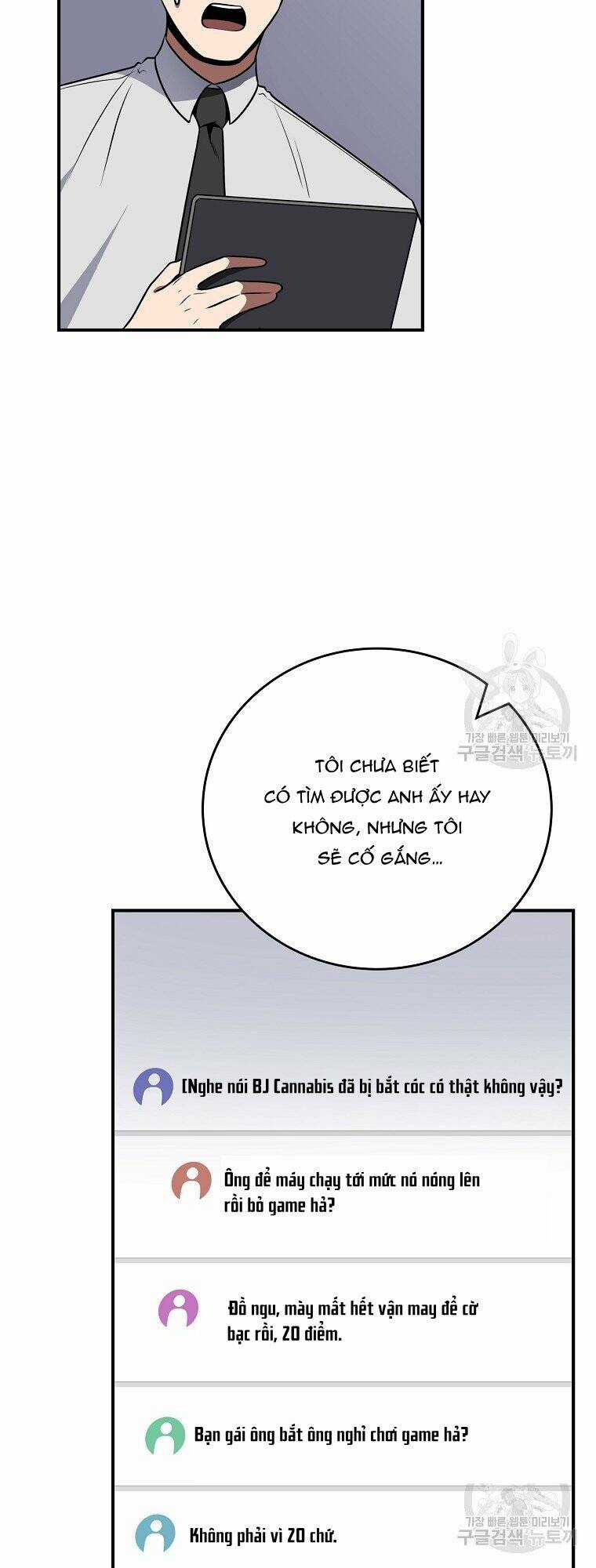 Streamer Pháp Sư Chapter 88 trang 3