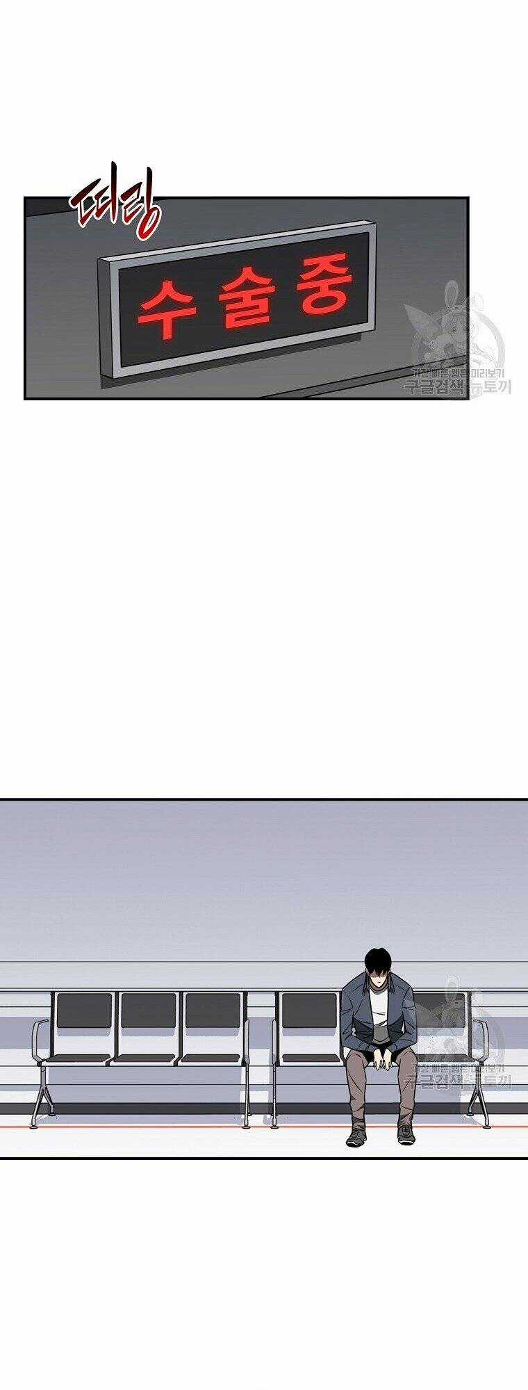 Streamer Pháp Sư Chapter 88 trang 50