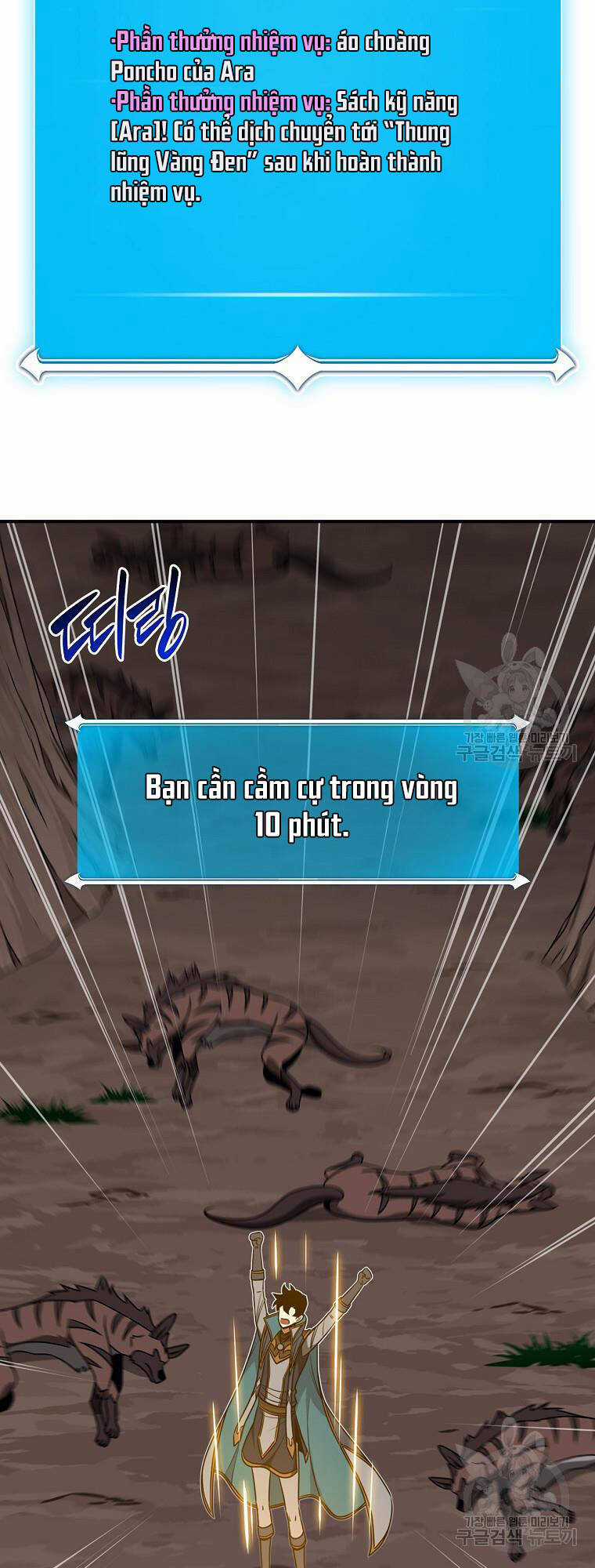 Streamer Pháp Sư Chapter 89 trang 2