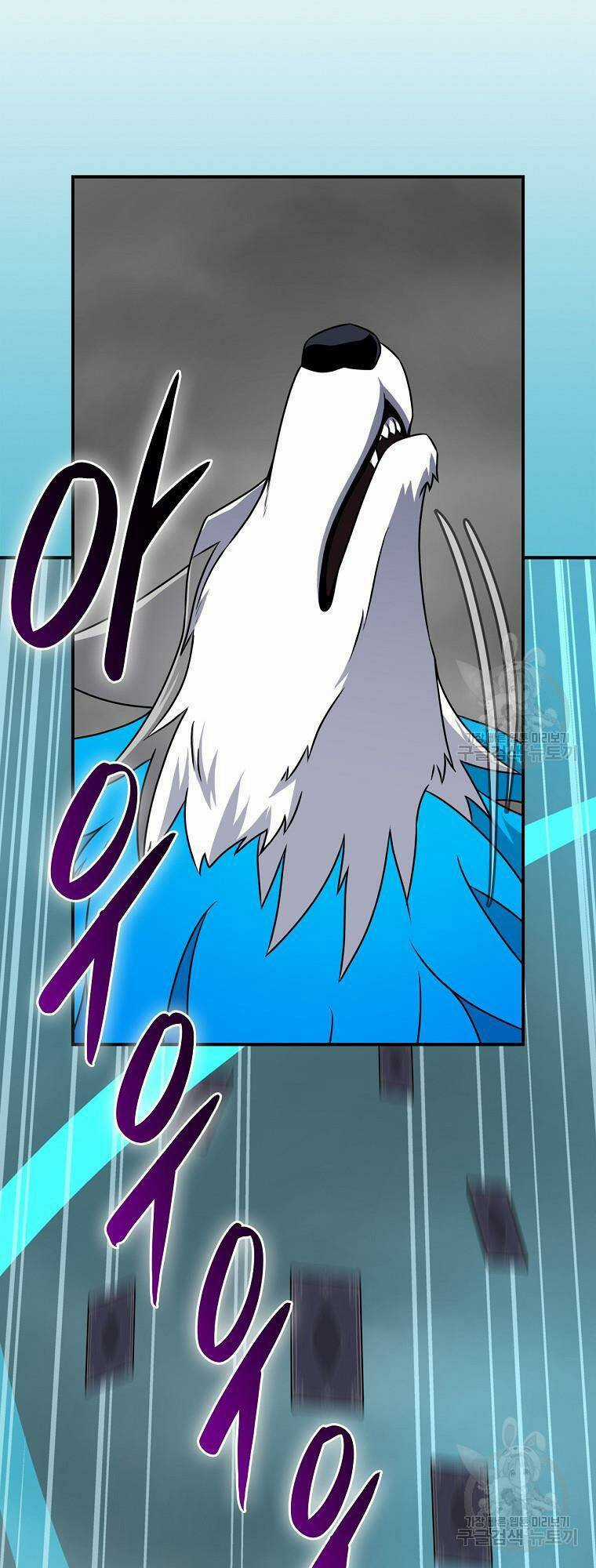 Streamer Pháp Sư Chapter 89 trang 7