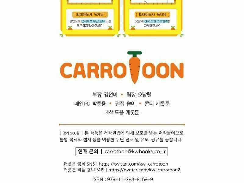 Streamer Pháp Sư Chapter 9 trang 213