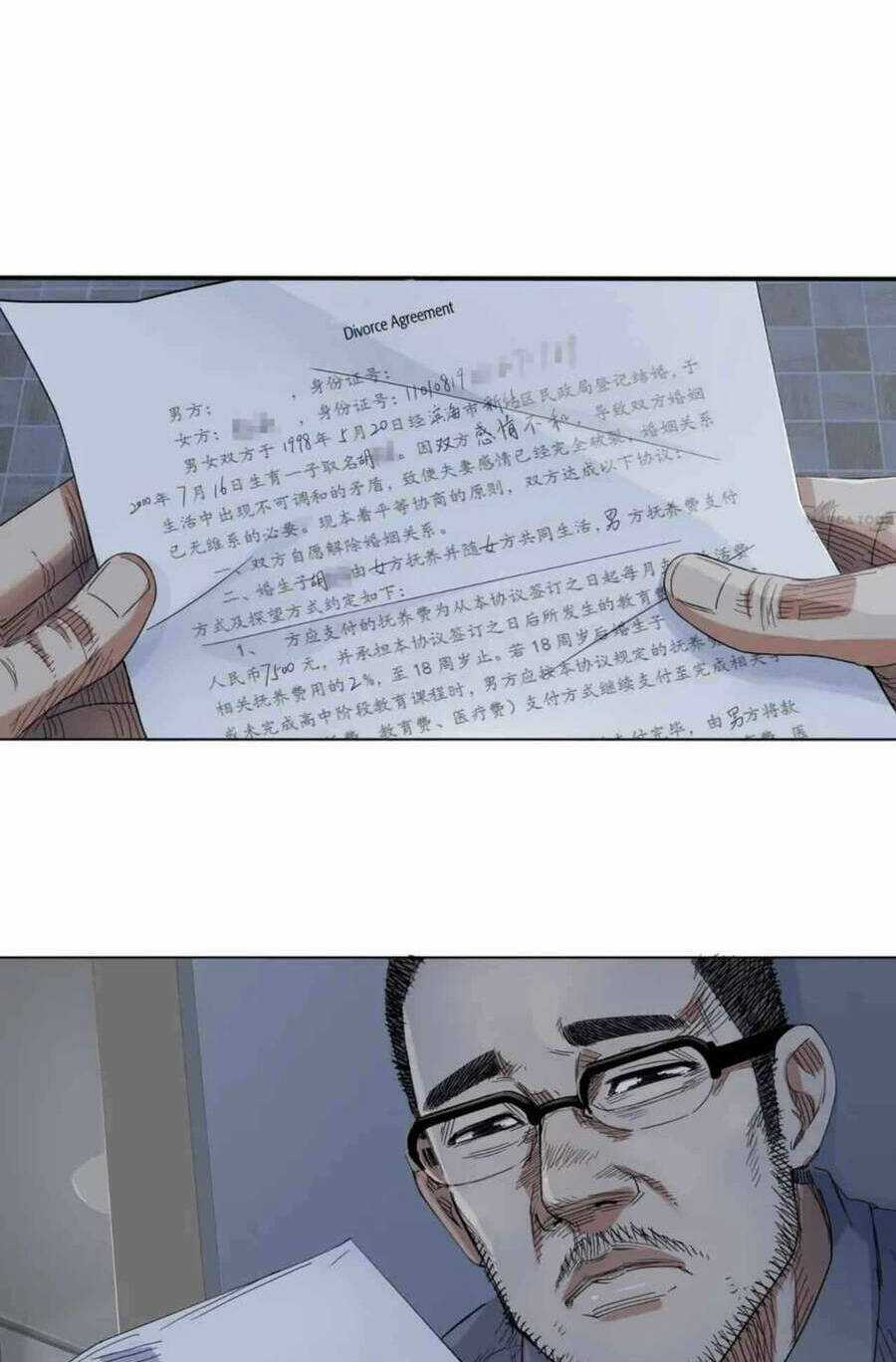 Streetball In The Hood Chapter 1 trang 23