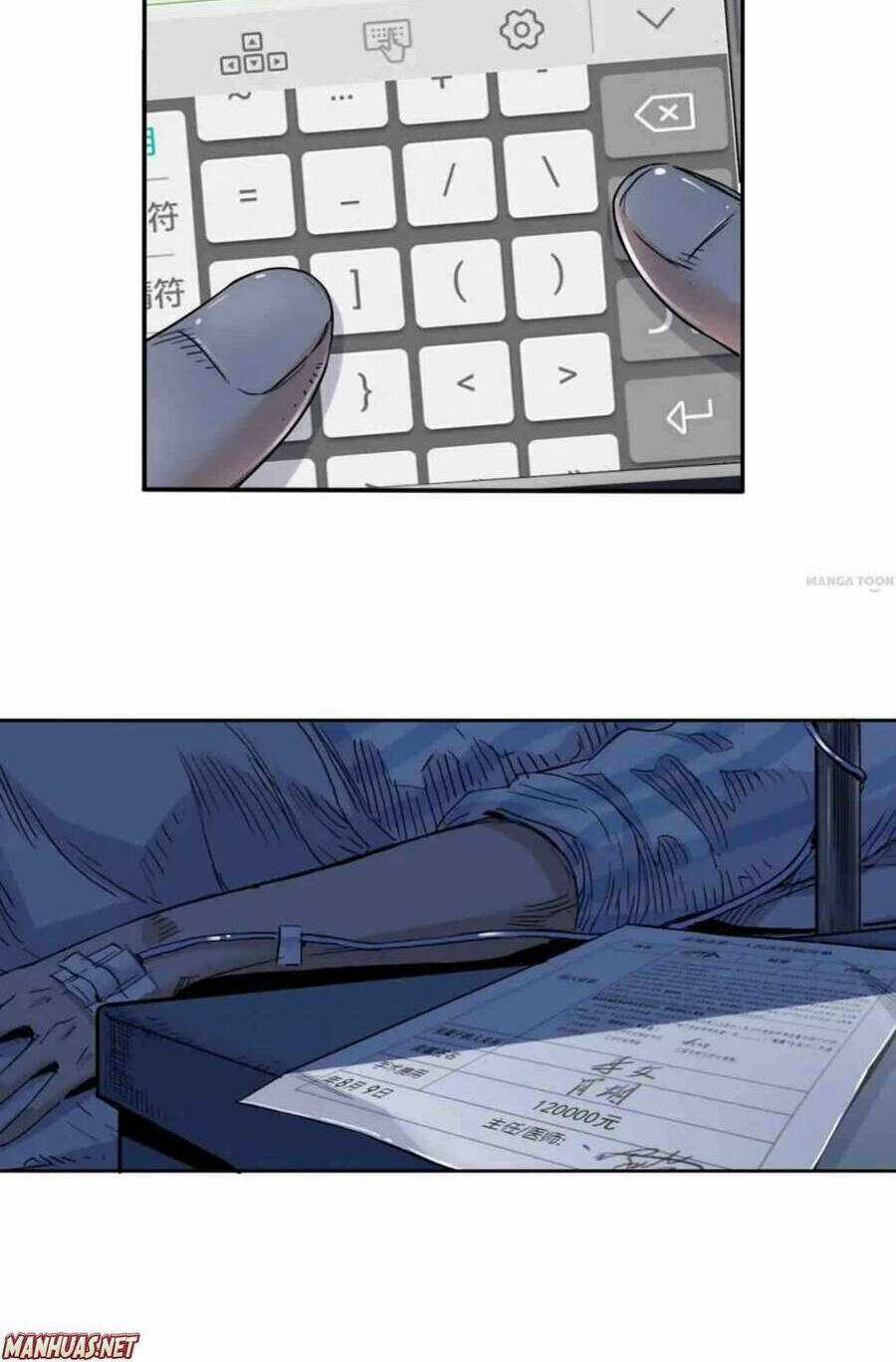 Streetball In The Hood Chapter 1 trang 27