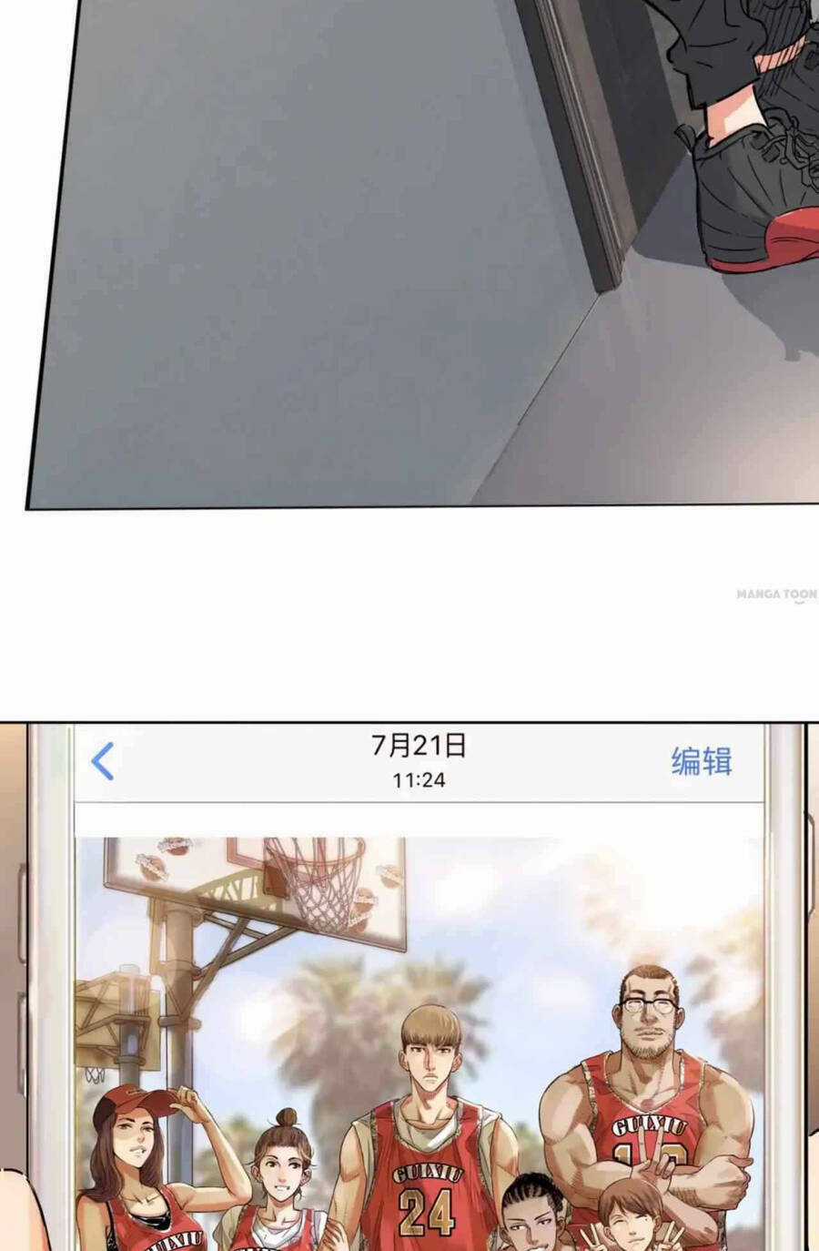 Streetball In The Hood Chapter 1 trang 42