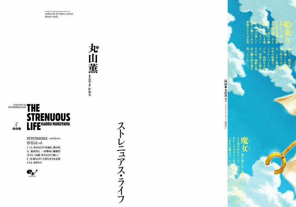 Strenuous Life Chapter 1 trang 2