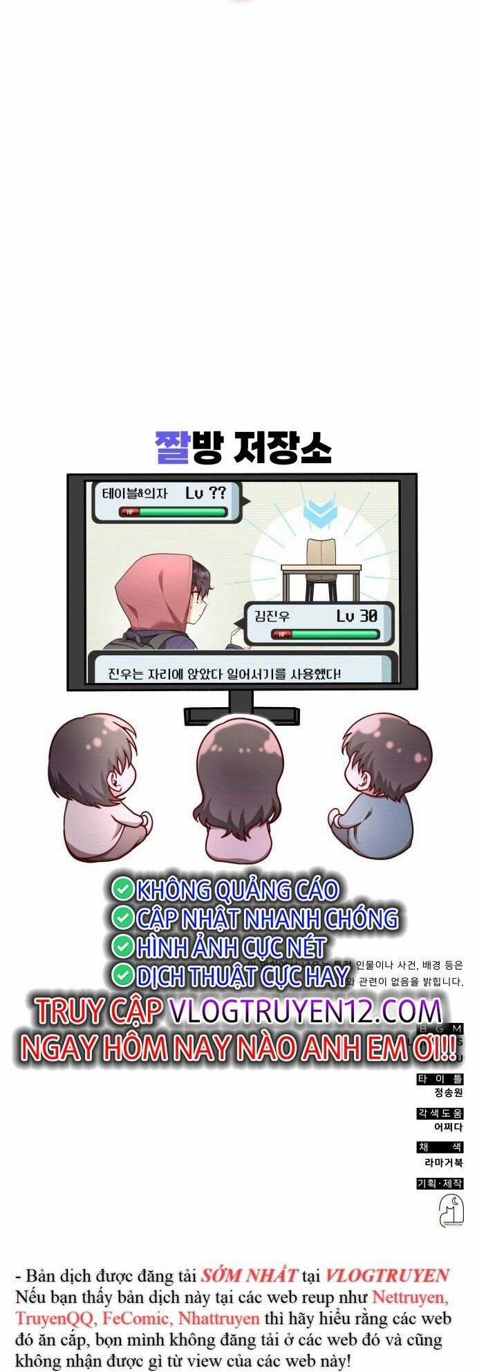 Studio Tùy Hứng Của Nghệ Sĩ Thiên Tài Chapter 1 trang 84