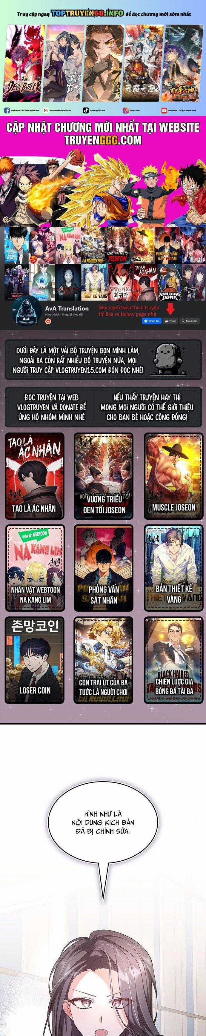 Studio Tùy Hứng Của Nghệ Sĩ Thiên Tài Chapter 12 trang 0