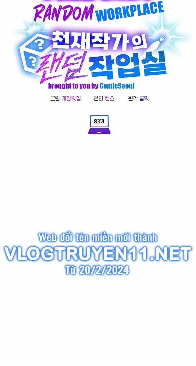 Studio Tùy Hứng Của Nghệ Sĩ Thiên Tài Chapter 3 trang 9