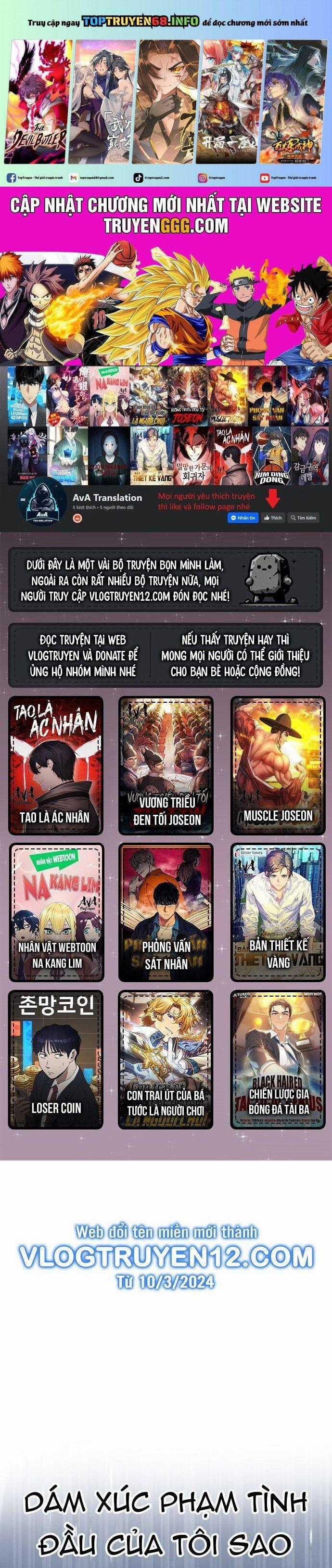 Studio Tùy Hứng Của Nghệ Sĩ Thiên Tài Chapter 6 trang 0