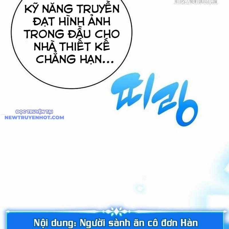 Studio Tùy Hứng Của Nghệ Sĩ Thiên Tài Chapter 68 trang 42