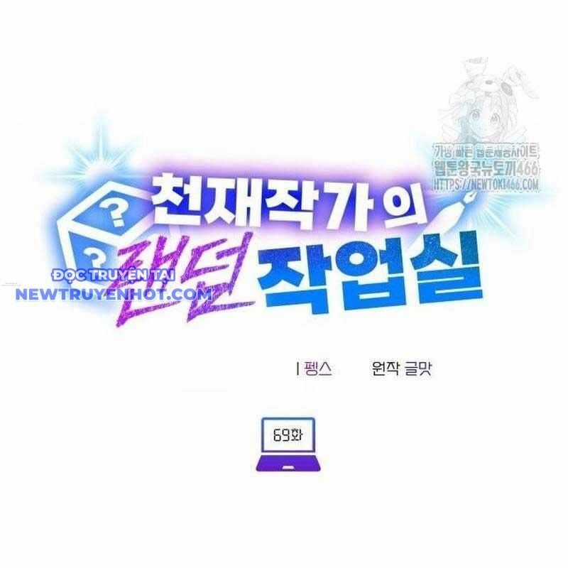 Studio Tùy Hứng Của Nghệ Sĩ Thiên Tài Chapter 69 trang 189