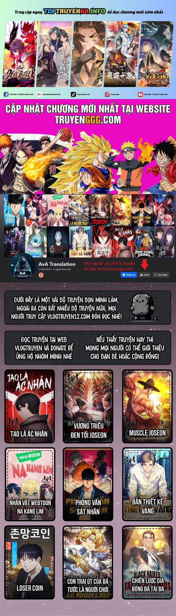 Studio Tùy Hứng Của Nghệ Sĩ Thiên Tài Chapter 7 trang 0