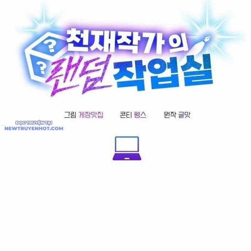 Studio Tùy Hứng Của Nghệ Sĩ Thiên Tài Chapter 71 trang 17