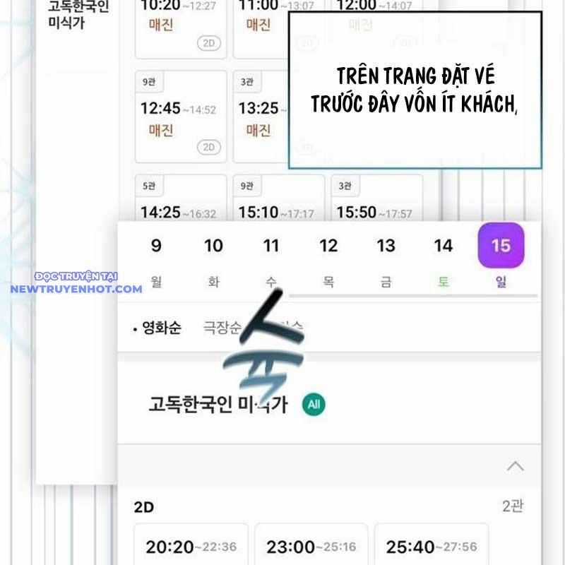 Studio Tùy Hứng Của Nghệ Sĩ Thiên Tài Chapter 71 trang 25