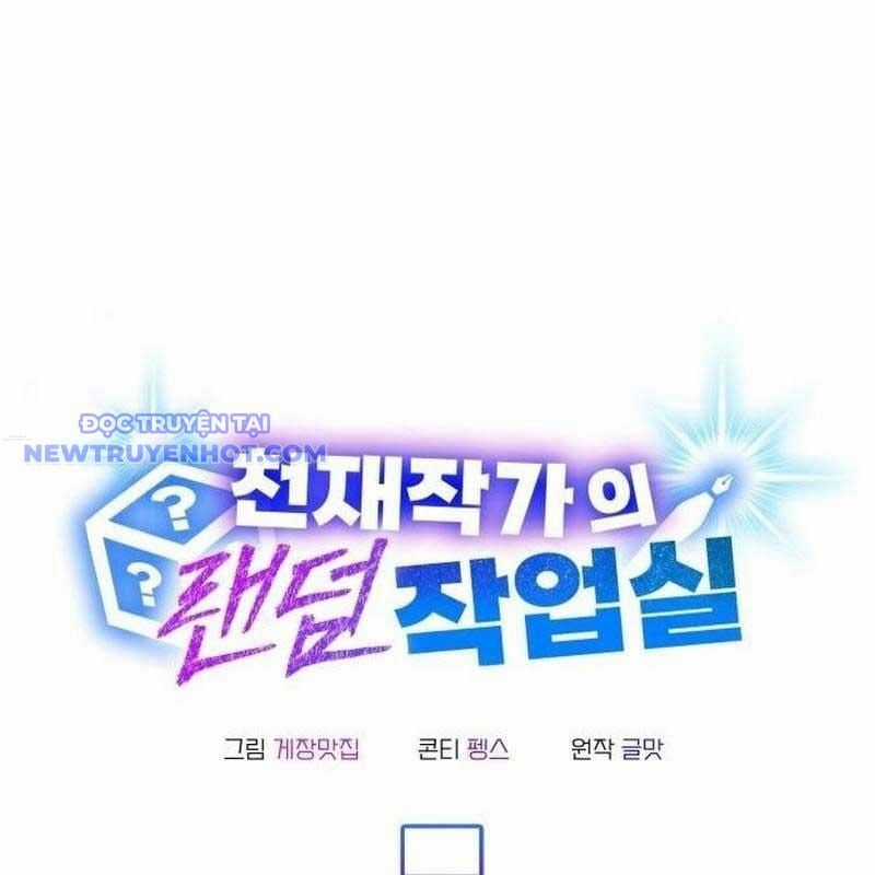 Studio Tùy Hứng Của Nghệ Sĩ Thiên Tài Chapter 73 trang 22