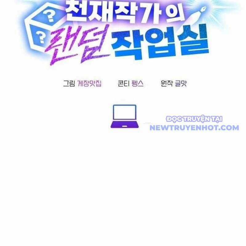 Studio Tùy Hứng Của Nghệ Sĩ Thiên Tài Chapter 74 trang 14