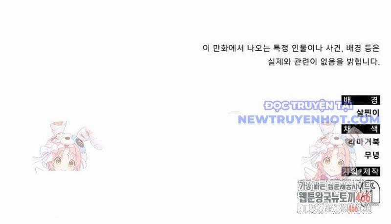 Studio Tùy Hứng Của Nghệ Sĩ Thiên Tài Chapter 74 trang 194