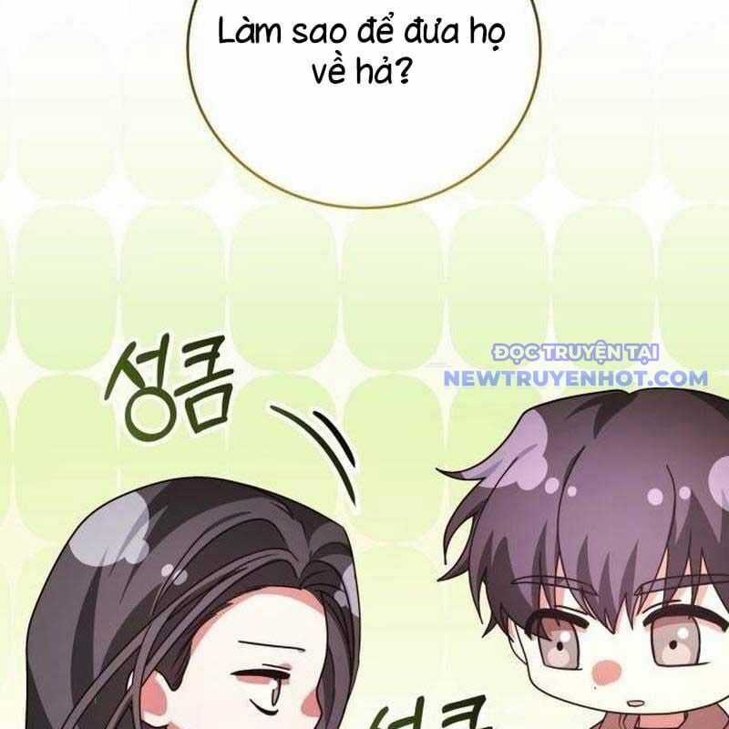 Studio Tùy Hứng Của Nghệ Sĩ Thiên Tài Chapter 75 trang 47