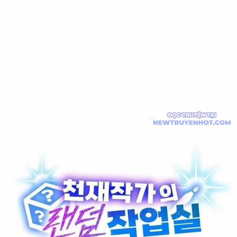 Studio Tùy Hứng Của Nghệ Sĩ Thiên Tài Chapter 76 trang 27