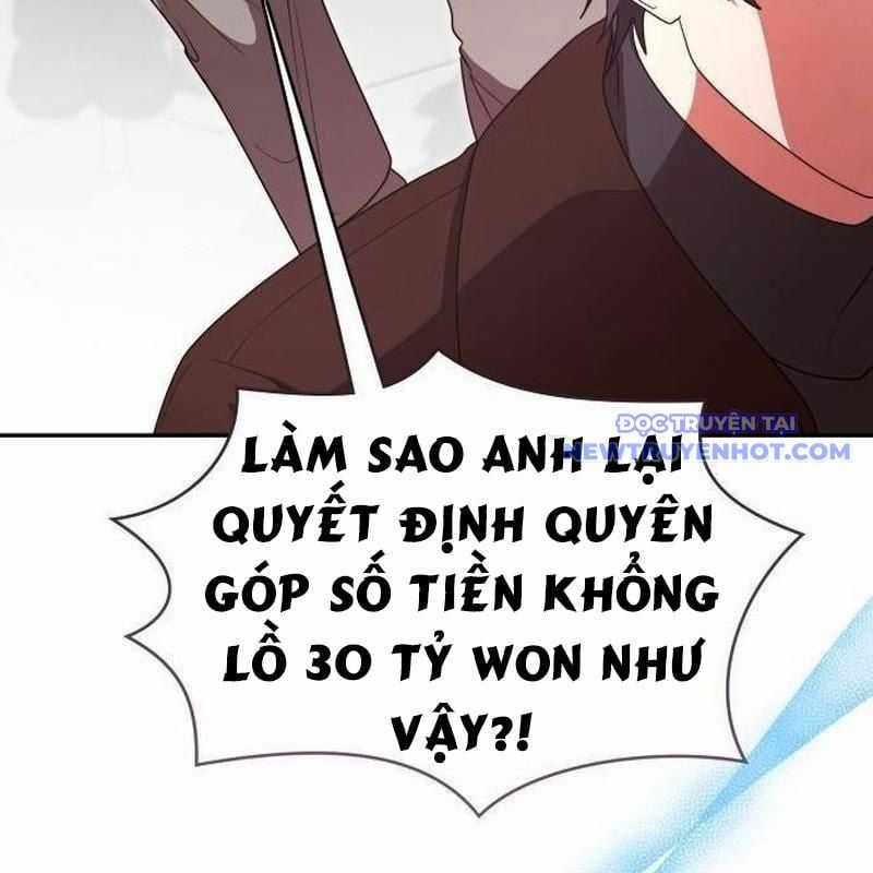 Studio Tùy Hứng Của Nghệ Sĩ Thiên Tài Chapter 76 trang 5
