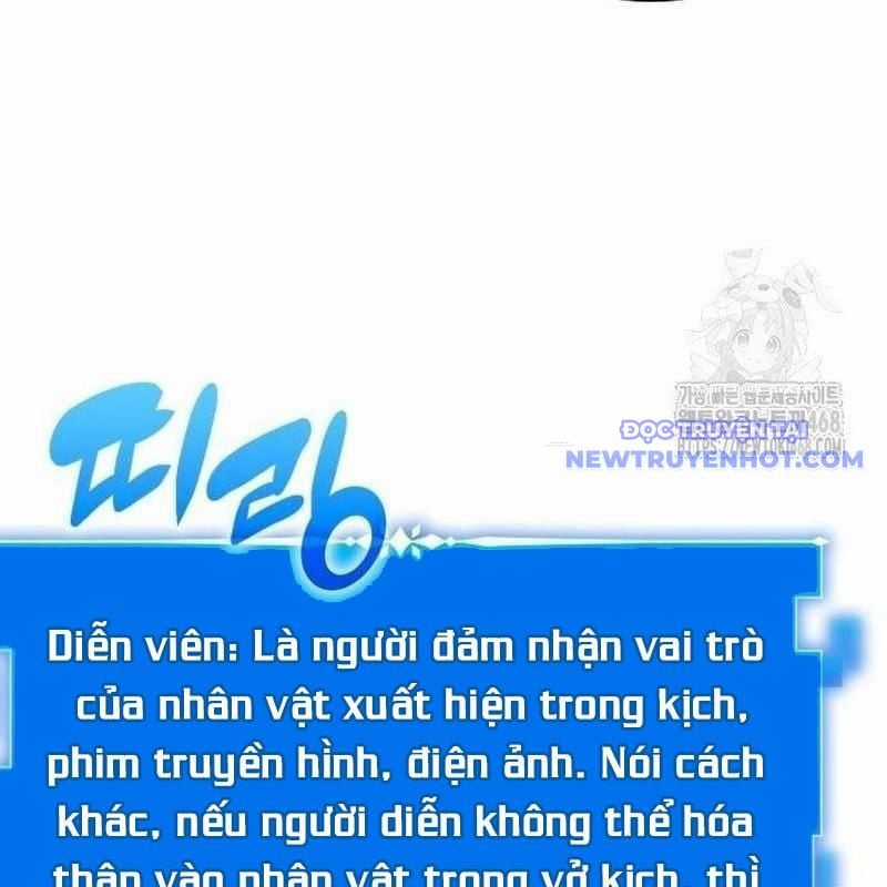 Studio Tùy Hứng Của Nghệ Sĩ Thiên Tài Chapter 79 trang 120