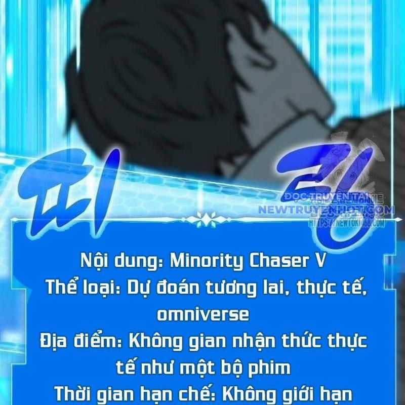 Studio Tùy Hứng Của Nghệ Sĩ Thiên Tài Chapter 79 trang 124