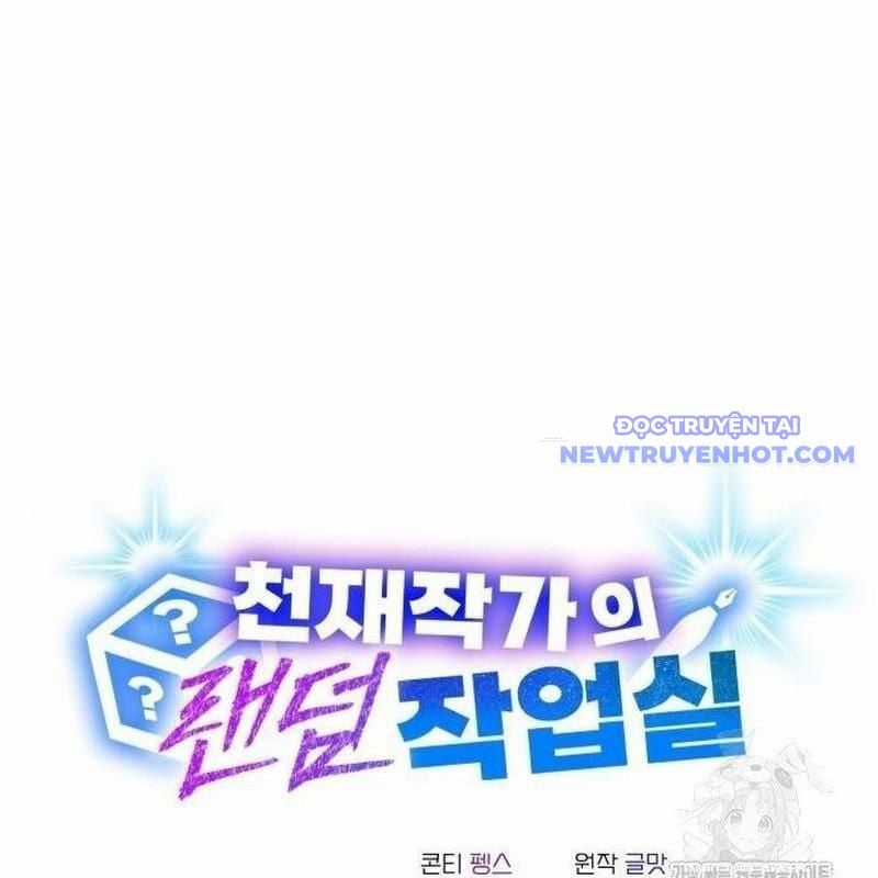 Studio Tùy Hứng Của Nghệ Sĩ Thiên Tài Chapter 79 trang 21