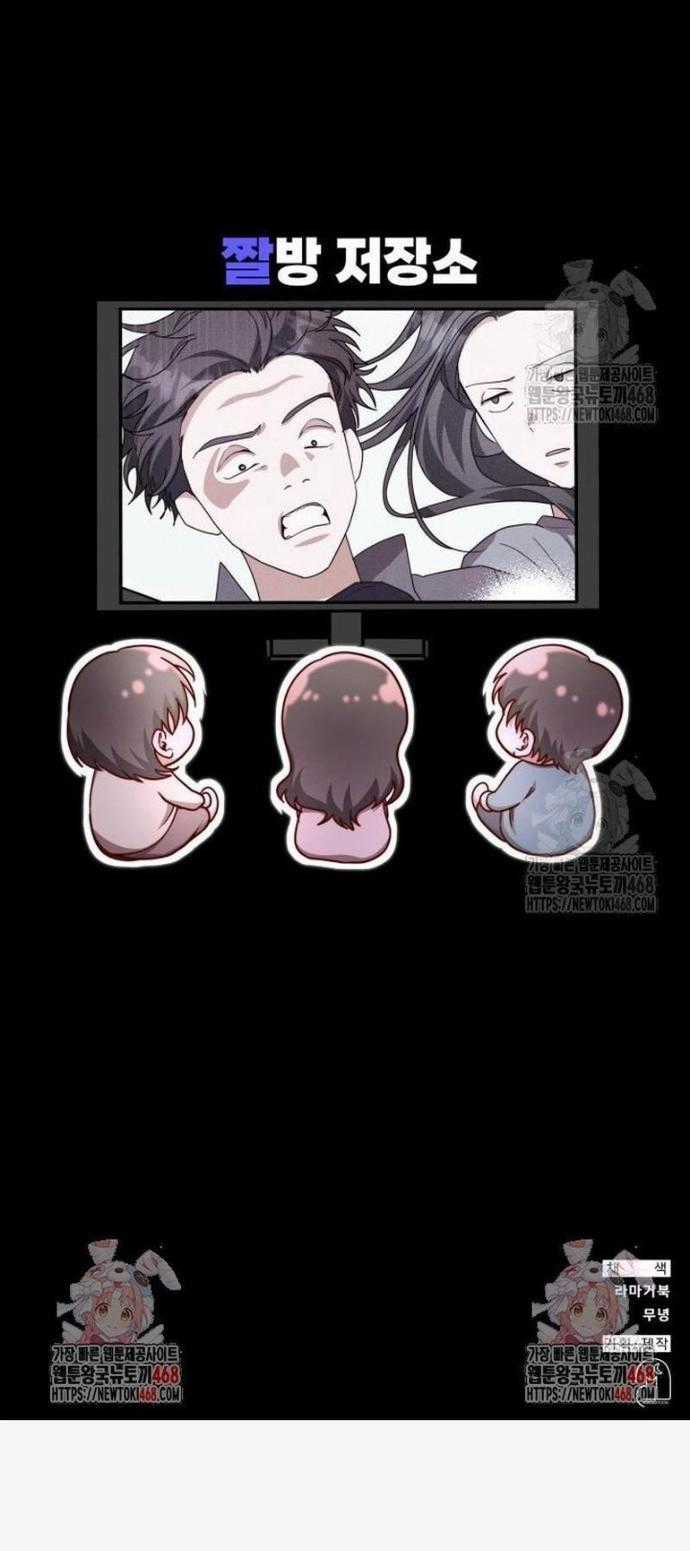 Studio Tùy Hứng Của Nghệ Sĩ Thiên Tài Chapter 87 trang 25