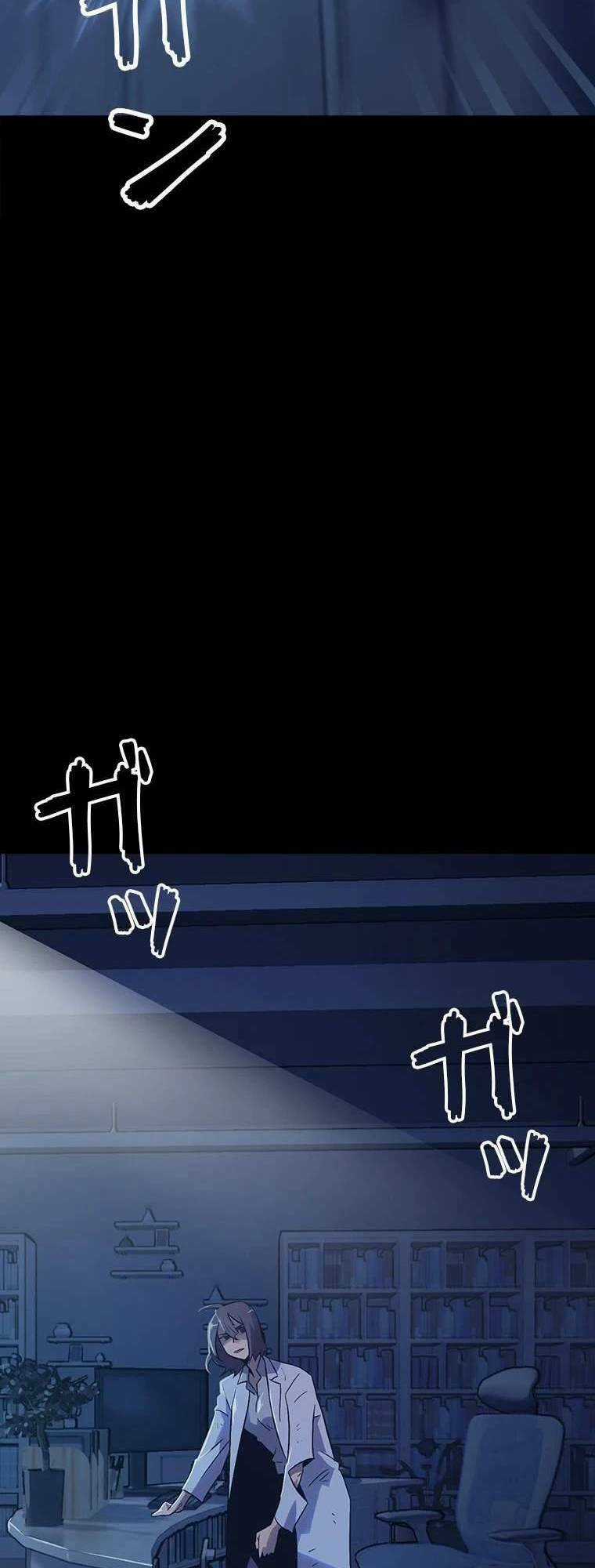 Sự Bắt Đầu Của Đấng Tối Cao Chapter 1 trang 2