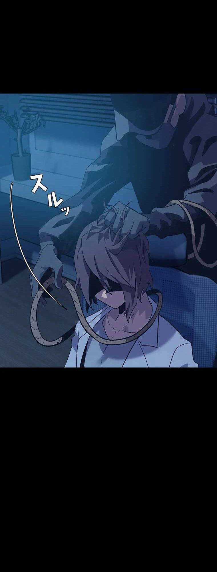 Sự Bắt Đầu Của Đấng Tối Cao Chapter 1 trang 24