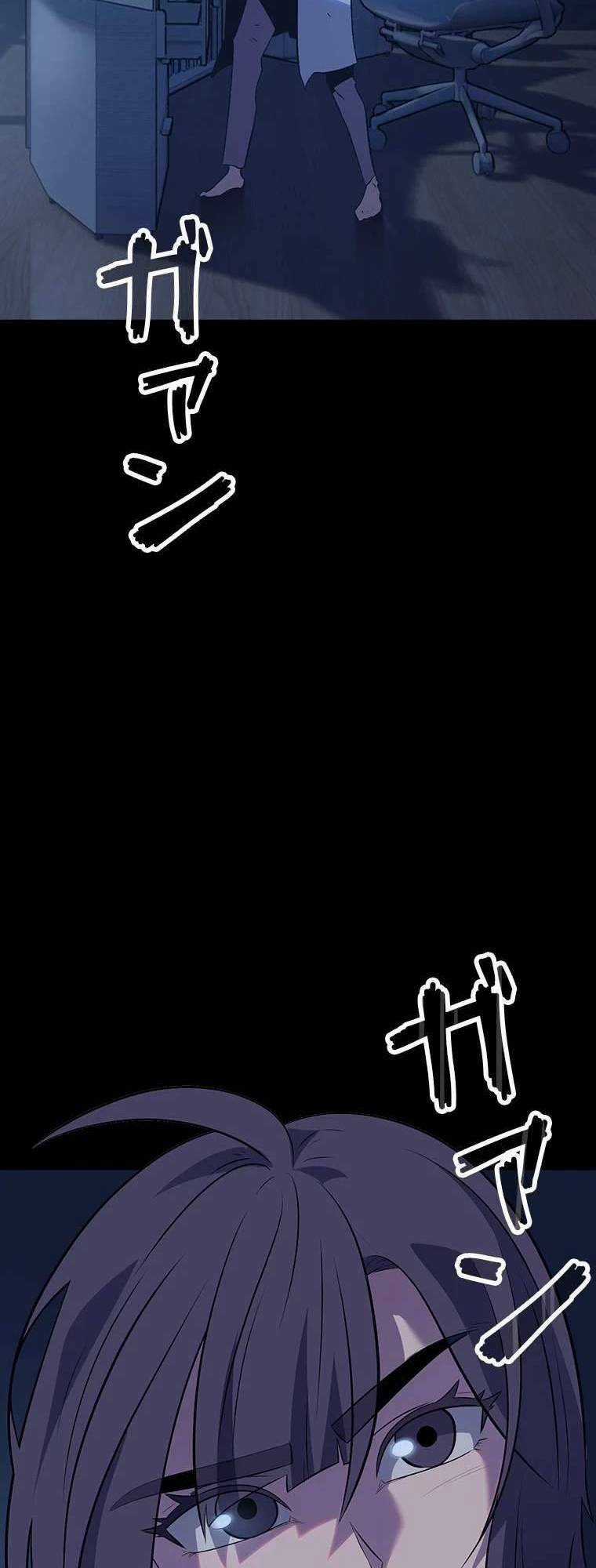 Sự Bắt Đầu Của Đấng Tối Cao Chapter 1 trang 3