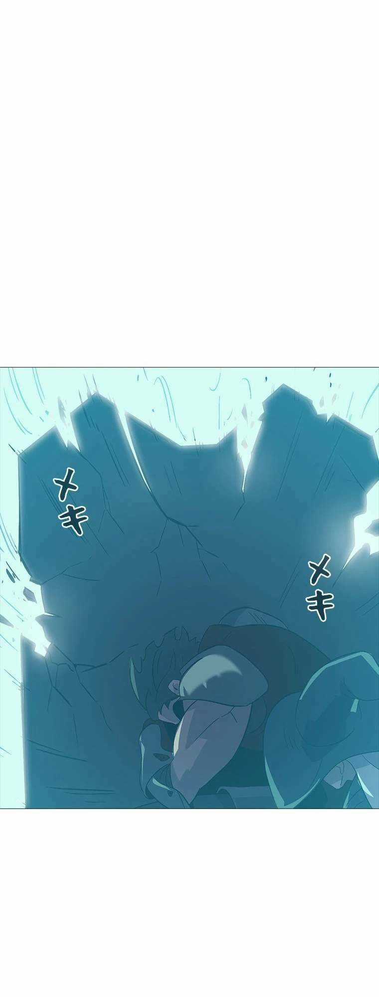 Sự Bắt Đầu Của Đấng Tối Cao Chapter 1 trang 87